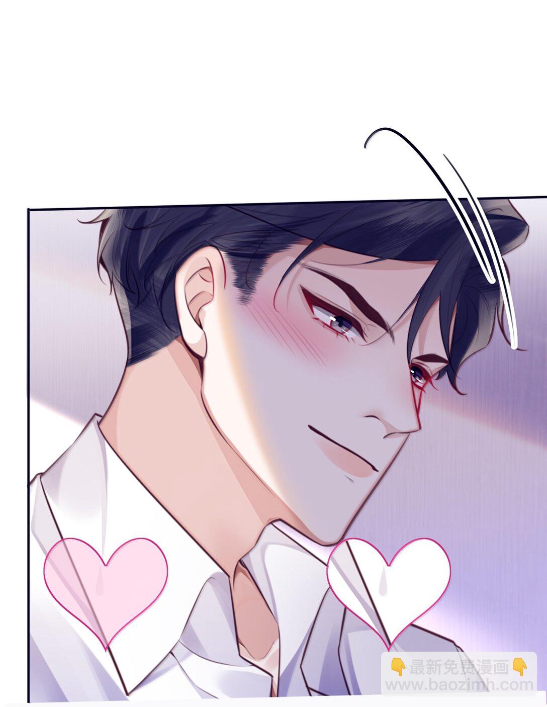 私人訂製的你 - 105 現在接電話？！ - 1