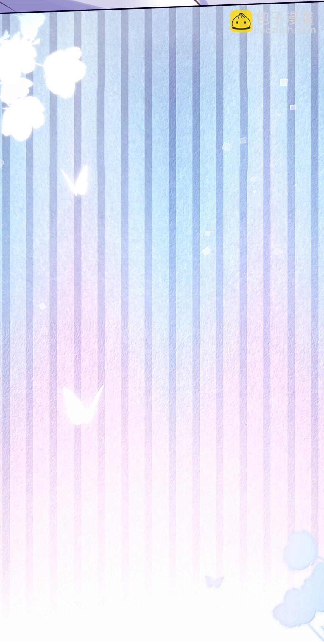 私人訂製的你 - 105 現在接電話？！ - 6