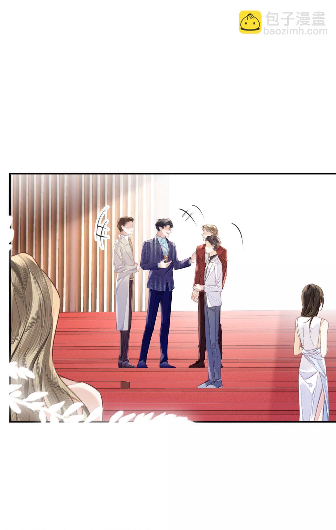 私人訂製的你 - 105 現在接電話？！ - 4