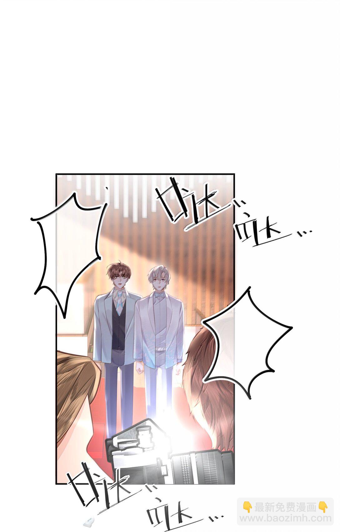 私人訂製的你 - 105 現在接電話？！ - 2