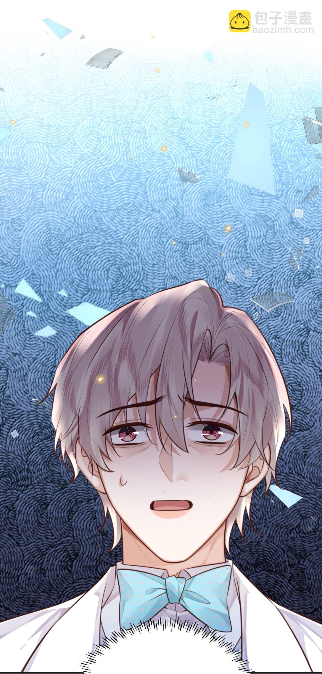 私人訂製的你 - 105 現在接電話？！ - 3