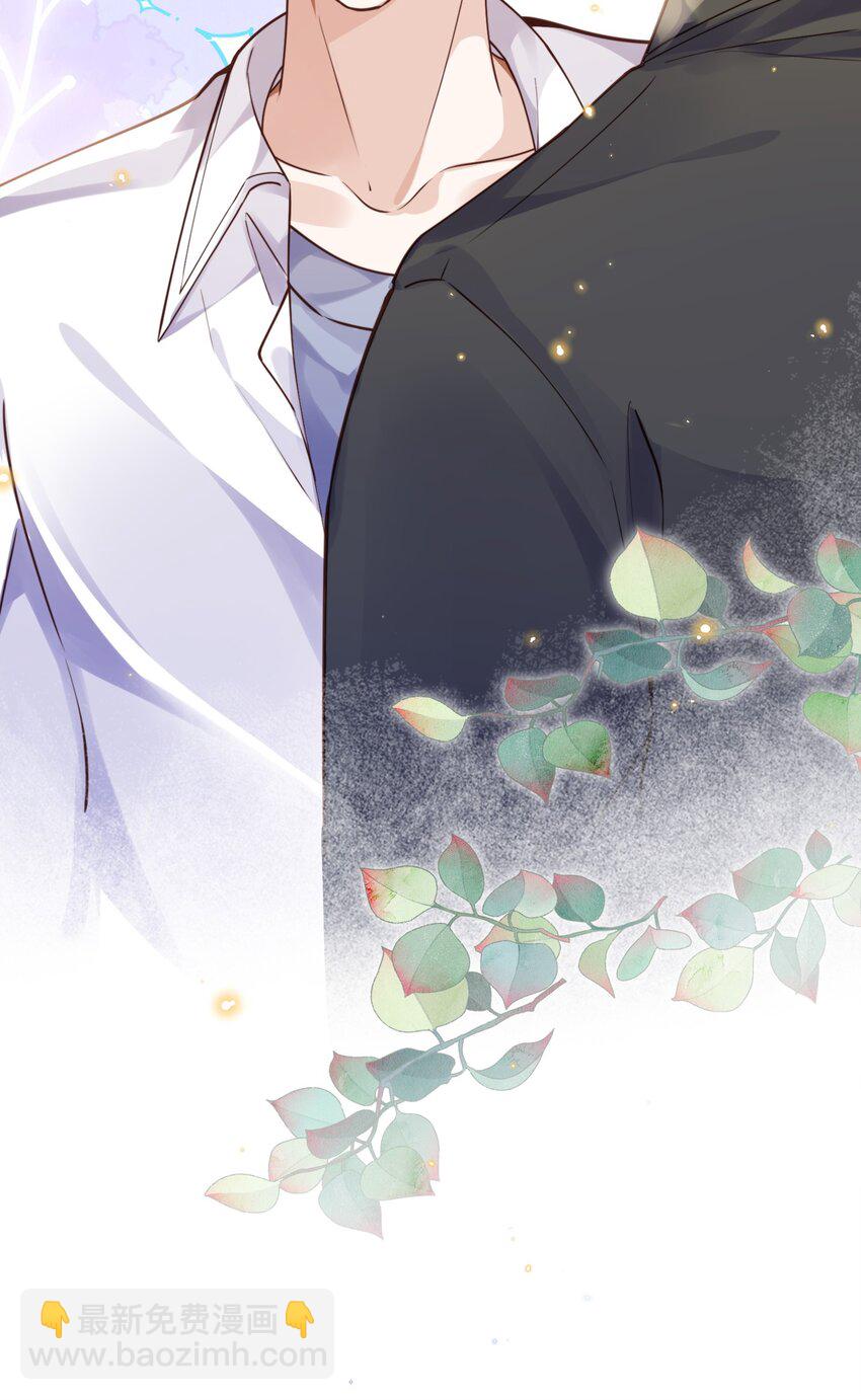 私人訂製的你 - 012 你最好快點適應 - 5