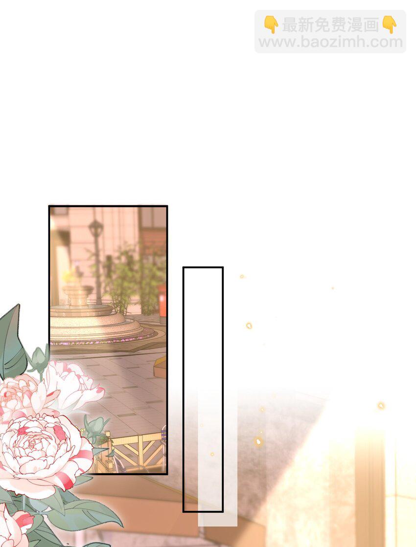 私人訂製的你 - 012 你最好快點適應 - 1