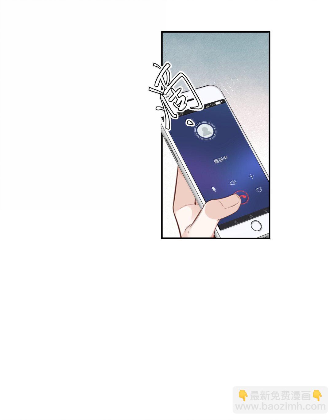 私人訂製的你 - 107 真叫人難以自持！ - 5