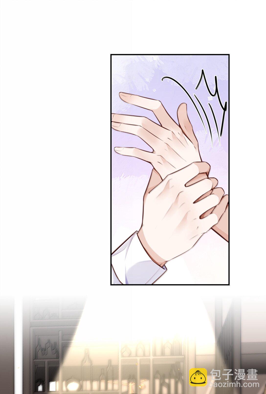 私人訂製的你 - 107 真叫人難以自持！ - 4