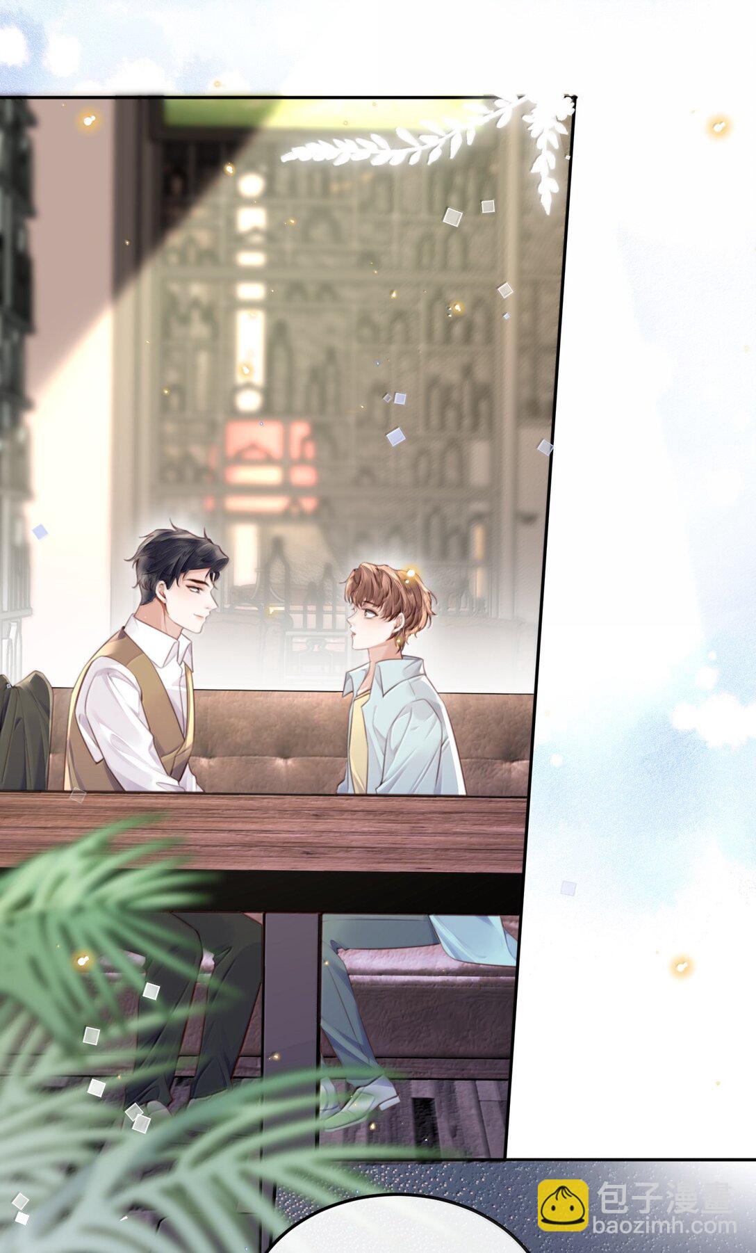 私人訂製的你 - 107 真叫人難以自持！ - 3