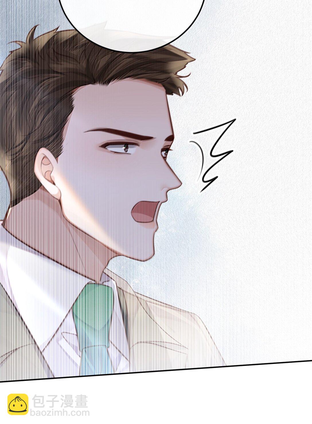 私人訂製的你 - 107 真叫人難以自持！ - 5