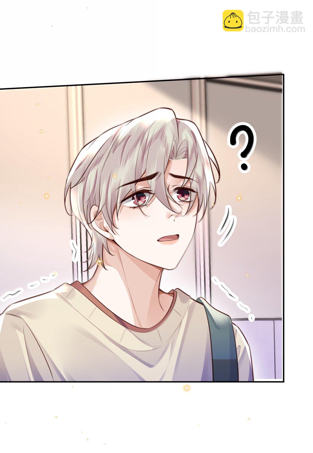 私人訂製的你 - 111 這還是金總嗎？ - 2