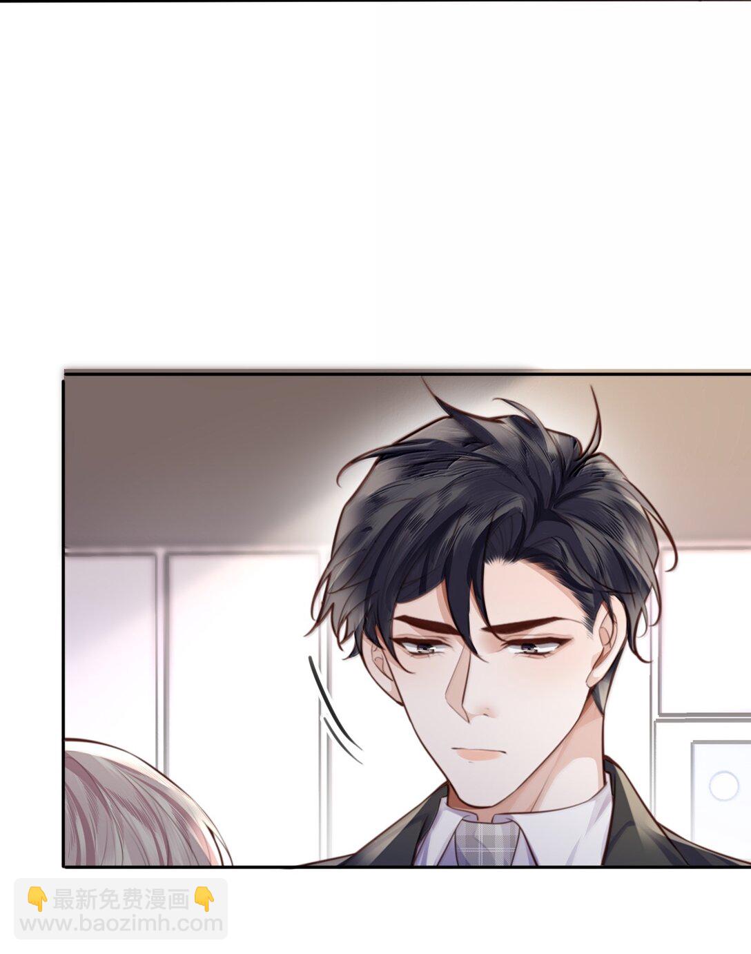 私人訂製的你 - 111 這還是金總嗎？ - 6