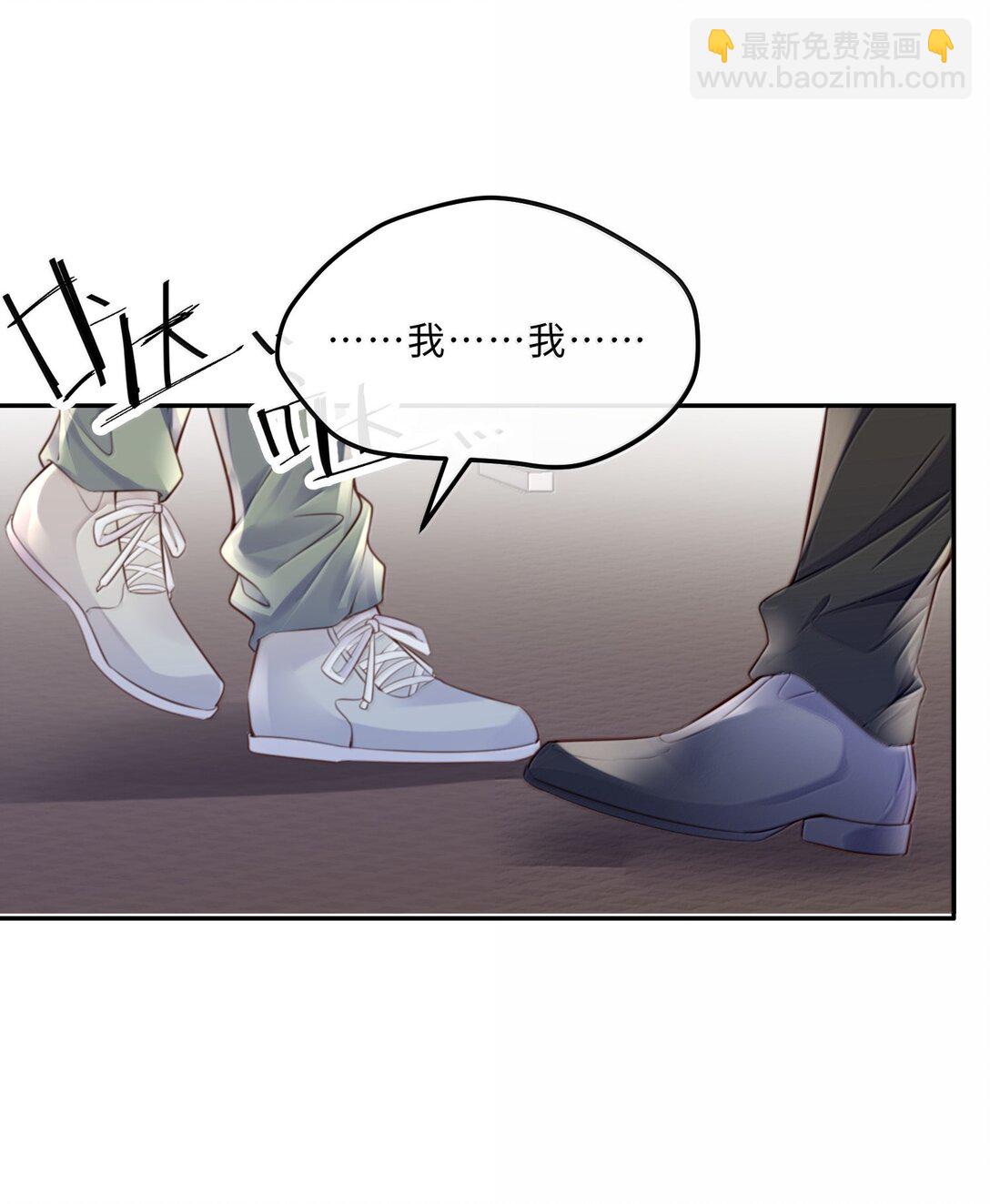 私人訂製的你 - 111 這還是金總嗎？ - 6