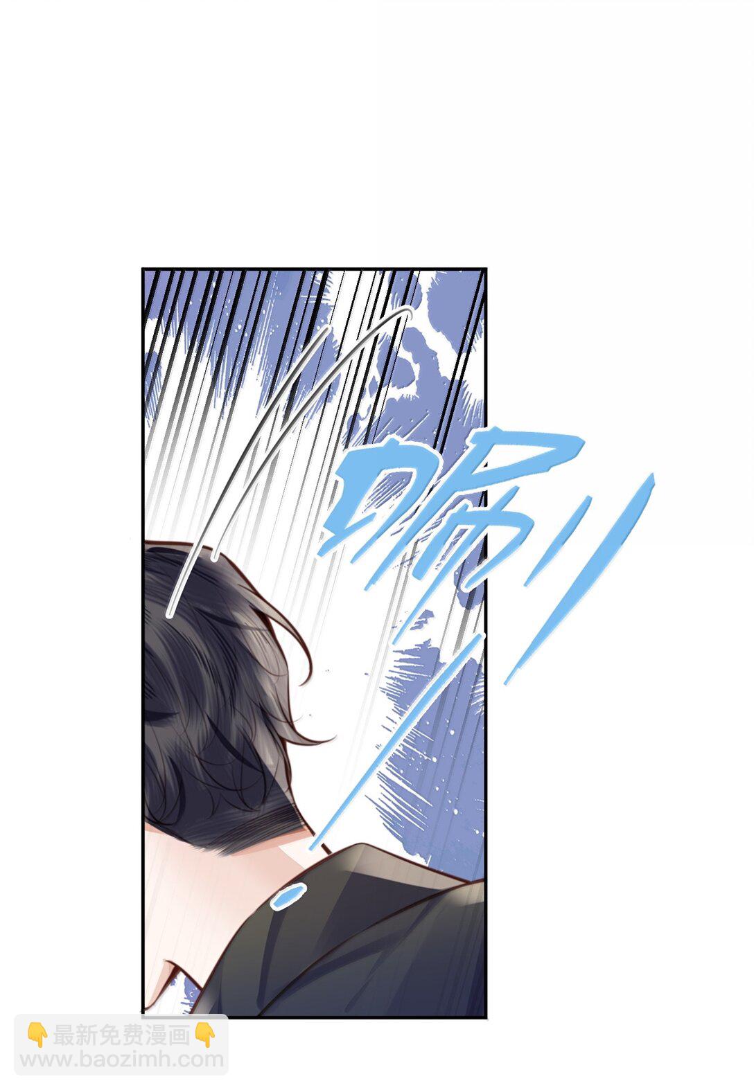 私人訂製的你 - 111 這還是金總嗎？ - 8