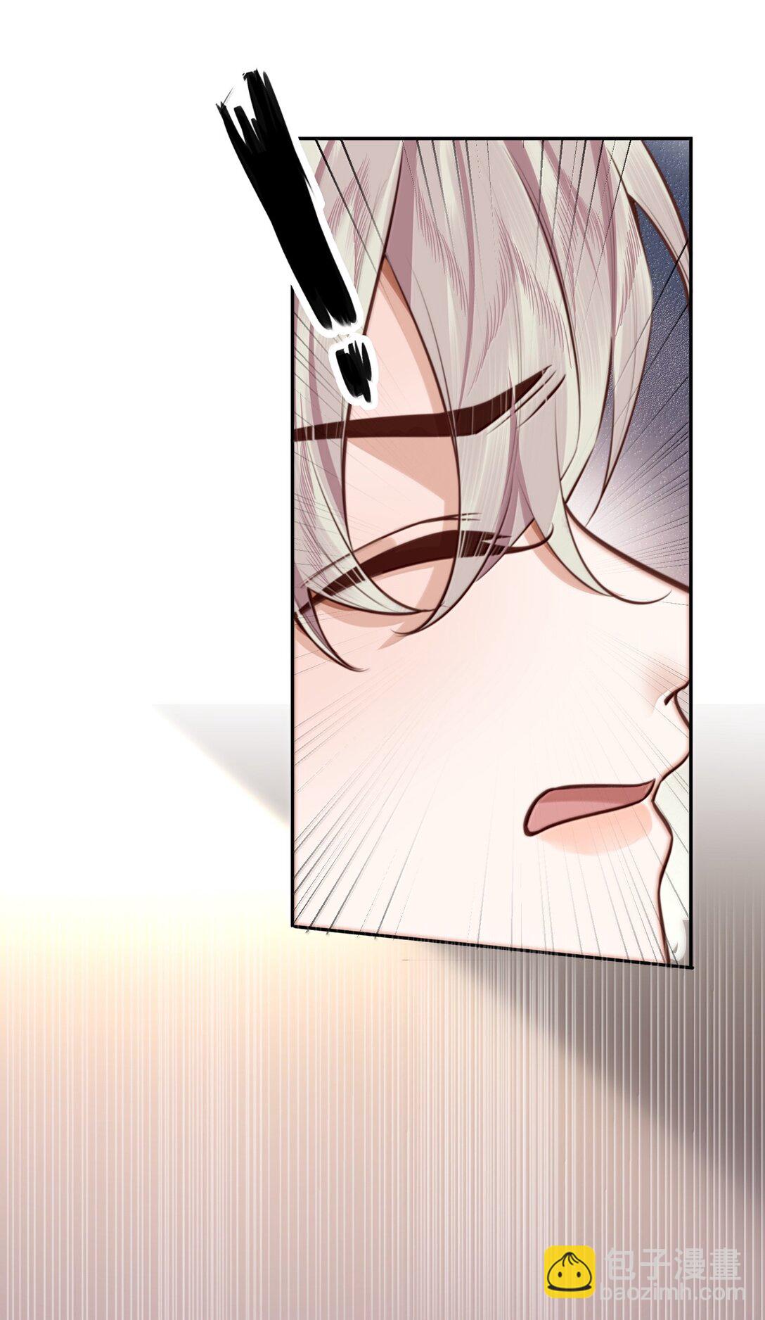 私人訂製的你 - 111 這還是金總嗎？ - 1