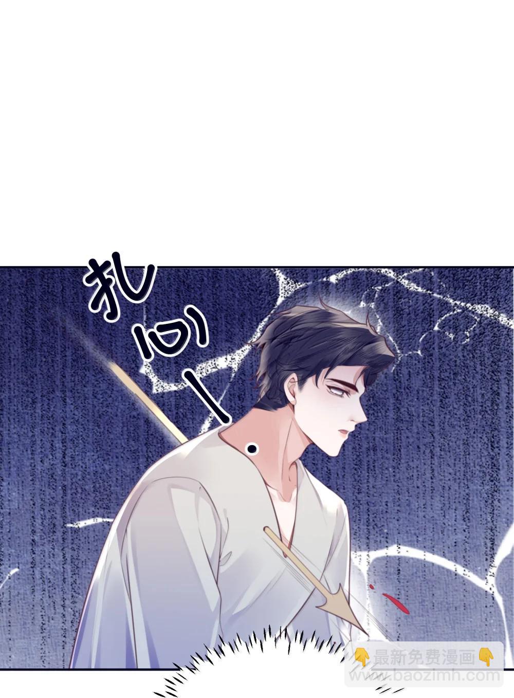 私人訂製的你 - 115 說得漂亮不如干得漂亮 - 1