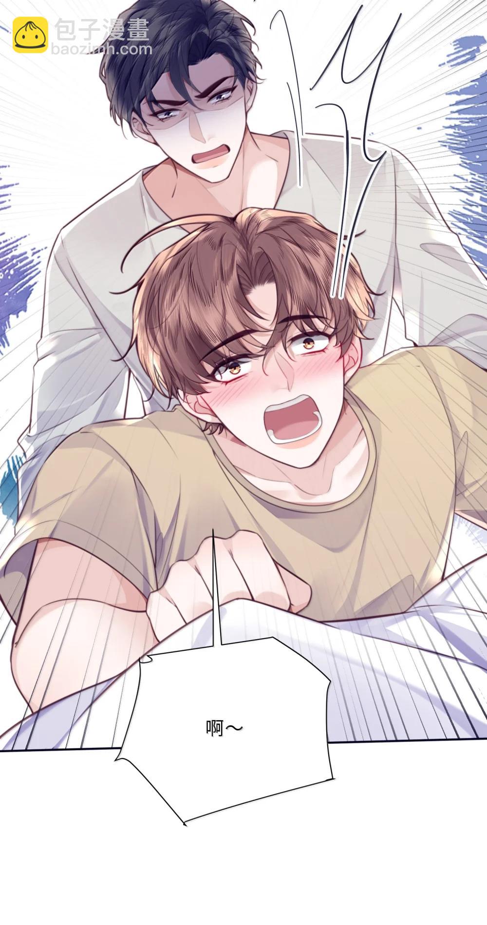 私人訂製的你 - 115 說得漂亮不如干得漂亮 - 4