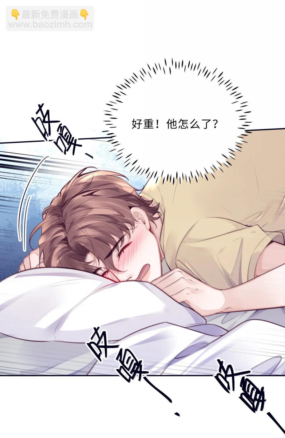 私人訂製的你 - 115 說得漂亮不如干得漂亮 - 5