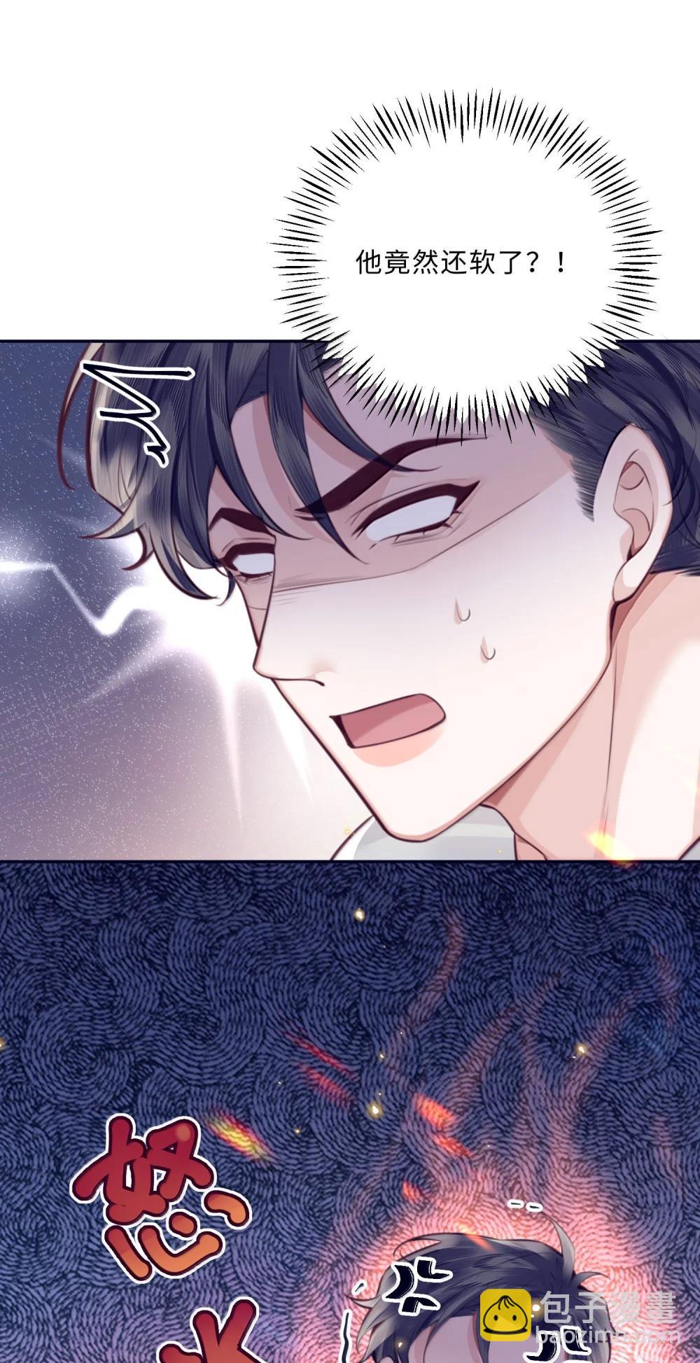 私人訂製的你 - 115 說得漂亮不如干得漂亮 - 1