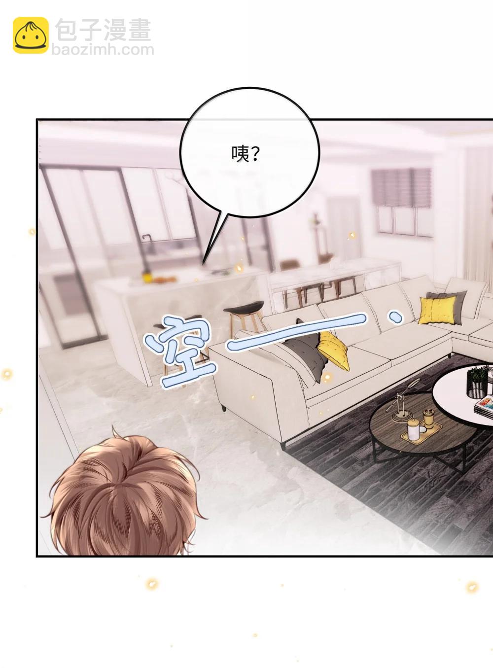 私人訂製的你 - 115 說得漂亮不如干得漂亮 - 5