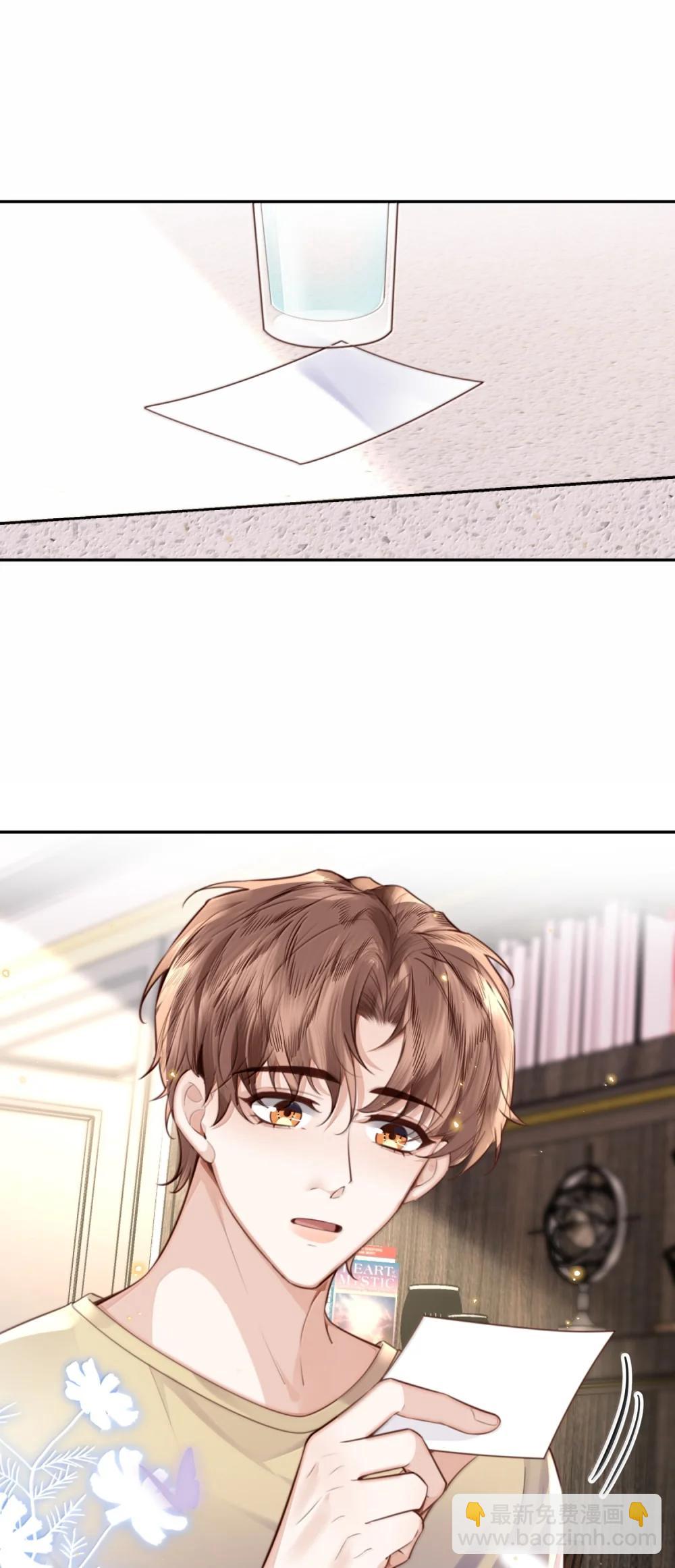 私人訂製的你 - 115 說得漂亮不如干得漂亮 - 7