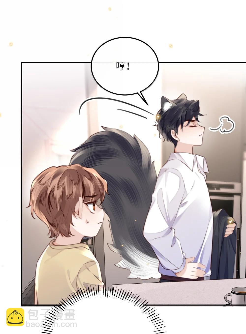 私人訂製的你 - 115 說得漂亮不如干得漂亮 - 4