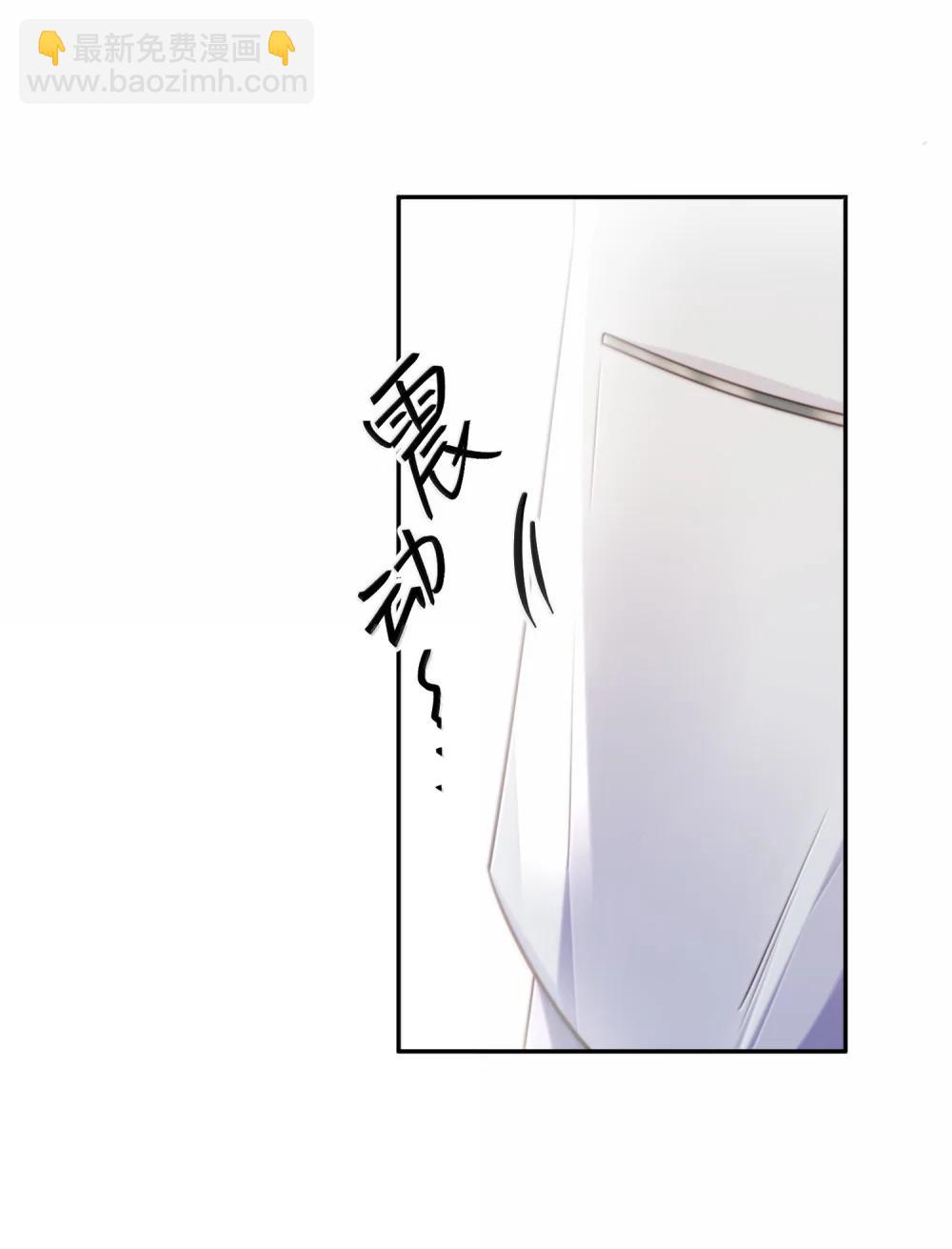 私人訂製的你 - 115 說得漂亮不如干得漂亮 - 7