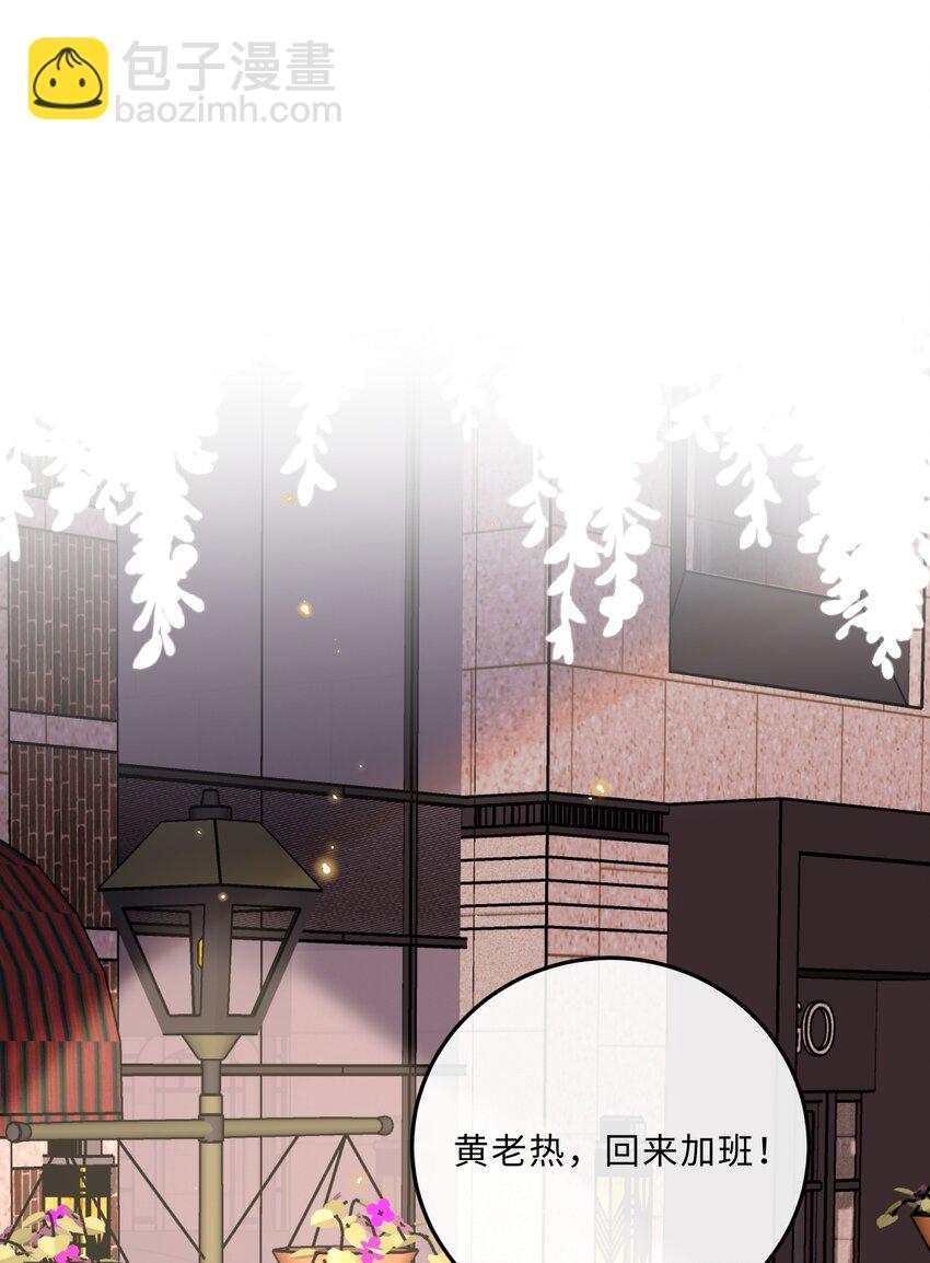 私人訂製的你 - 014 我的房間要大水牀！ - 1