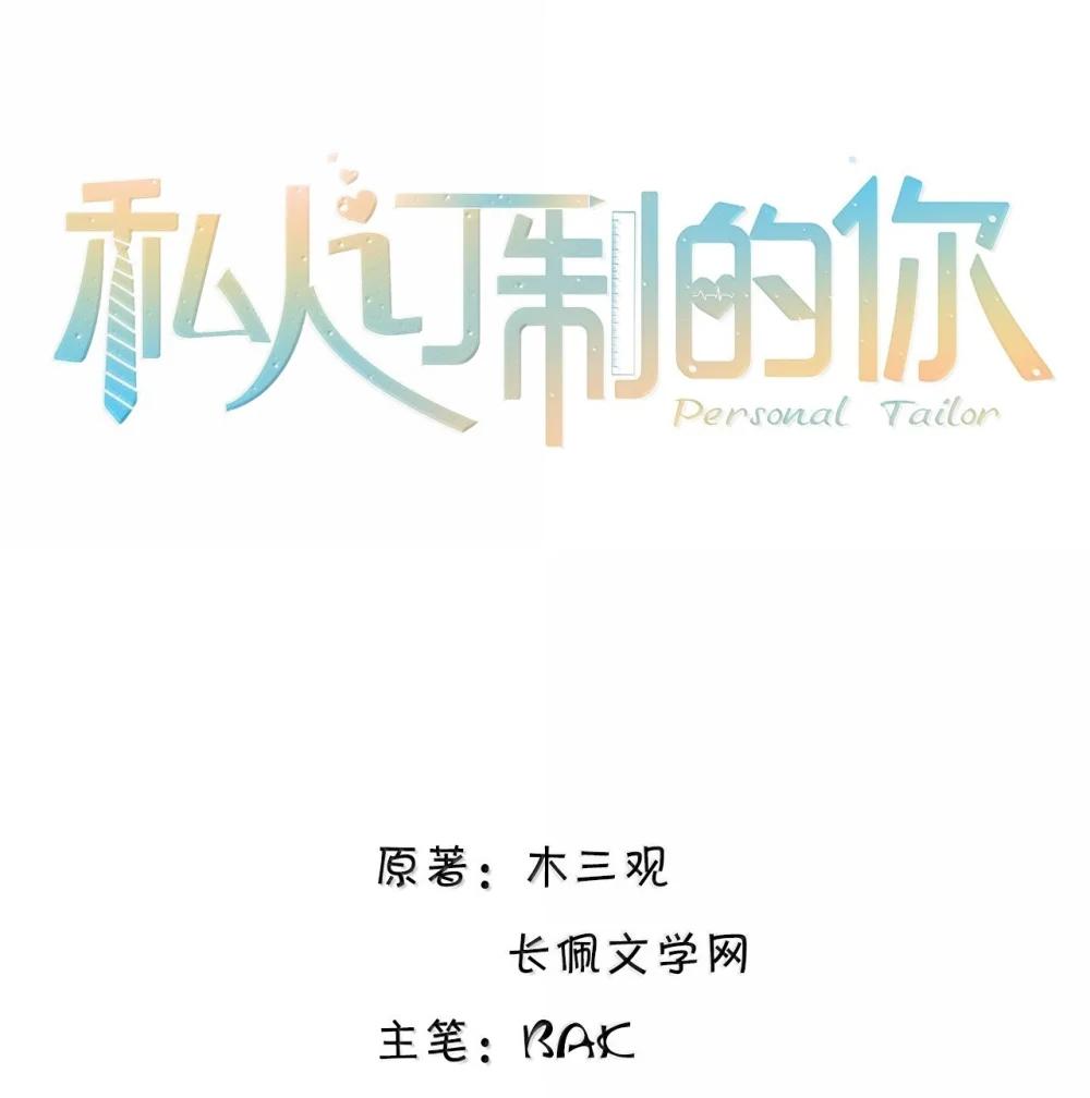 116 很&middot;多&middot;情&middot;趣！-第124话