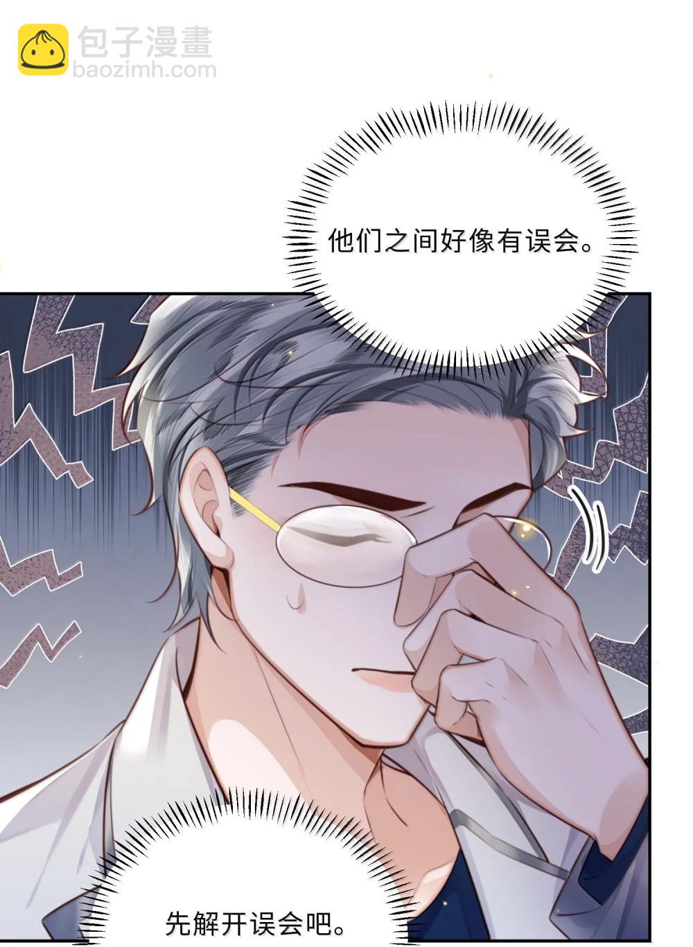 116 很&middot;多&middot;情&middot;趣！-第124话