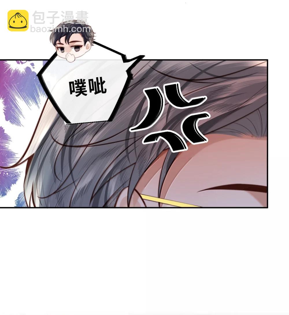 116 很&middot;多&middot;情&middot;趣！-第124话