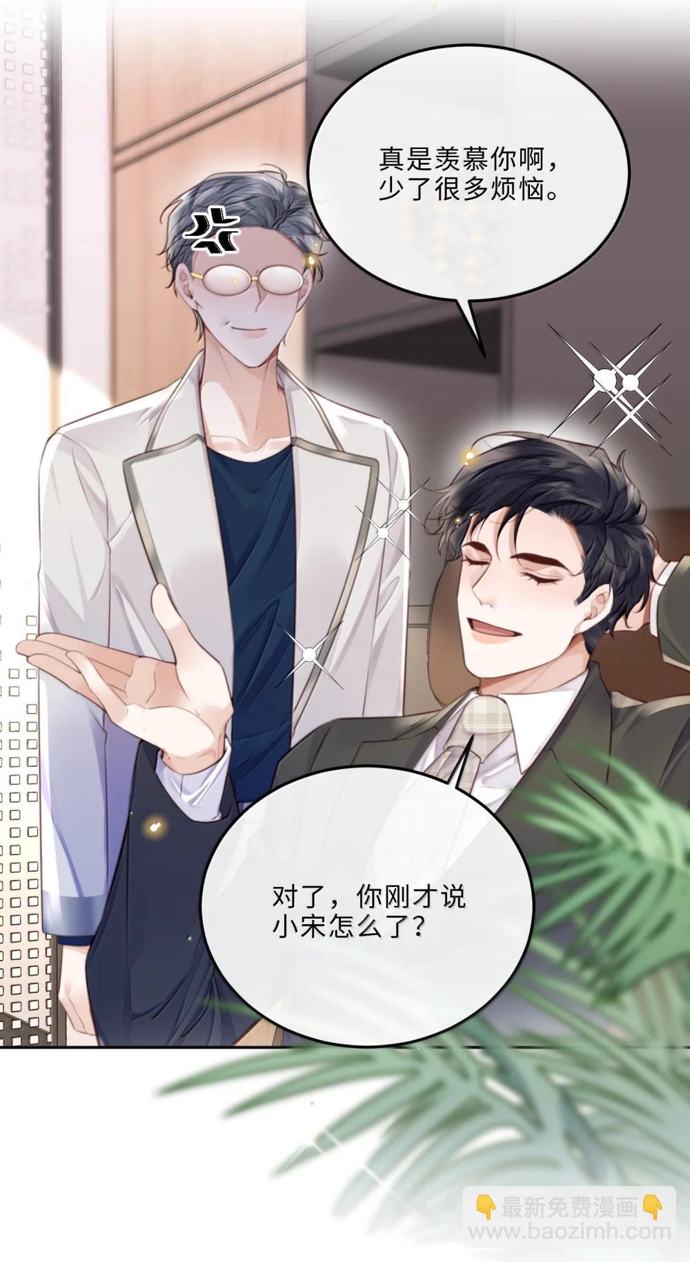 116 很&middot;多&middot;情&middot;趣！-第124话