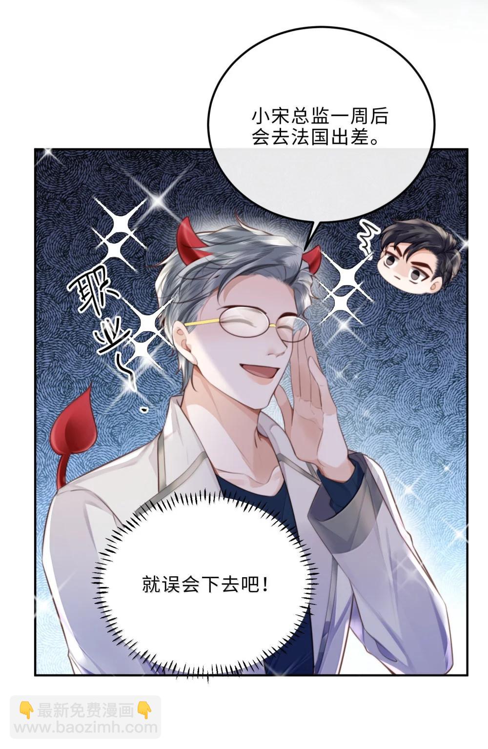 116 很&middot;多&middot;情&middot;趣！-第124话