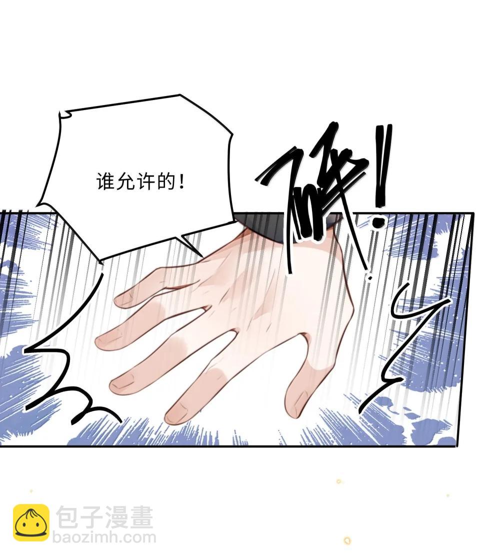 116 很&middot;多&middot;情&middot;趣！-第124话