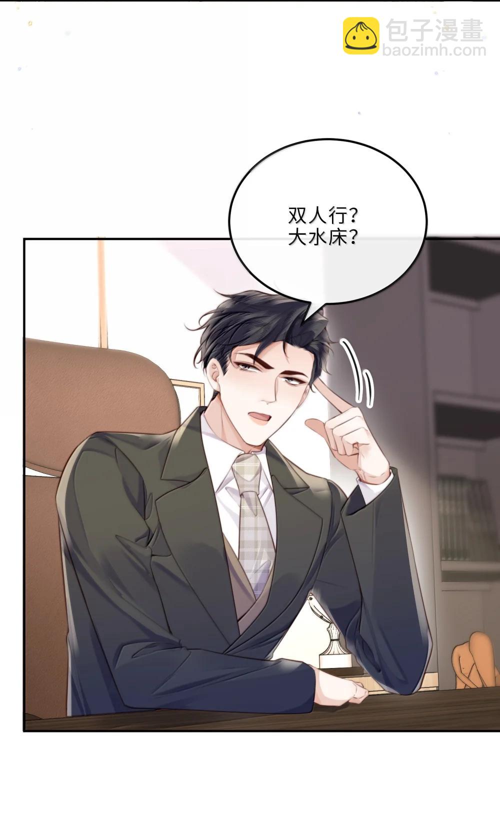 116 很&middot;多&middot;情&middot;趣！-第124话