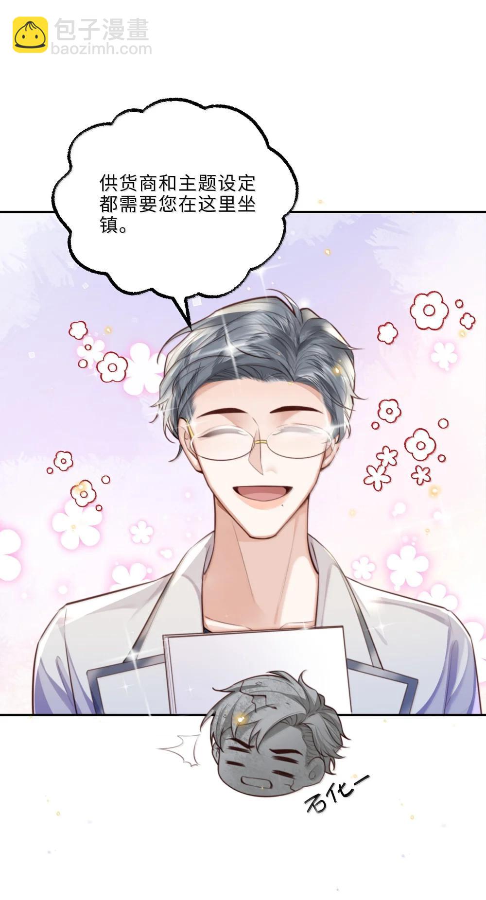 116 很&middot;多&middot;情&middot;趣！-第124话