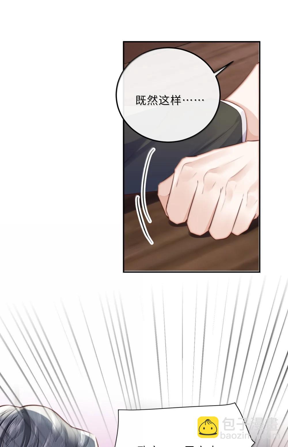 116 很&middot;多&middot;情&middot;趣！-第124话