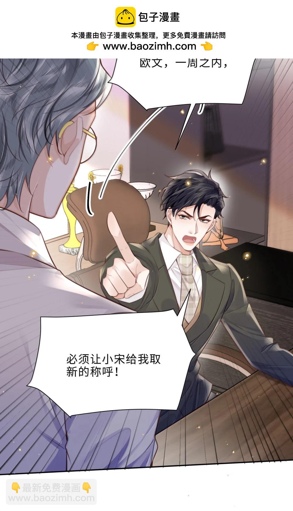 116 很&middot;多&middot;情&middot;趣！-第124话