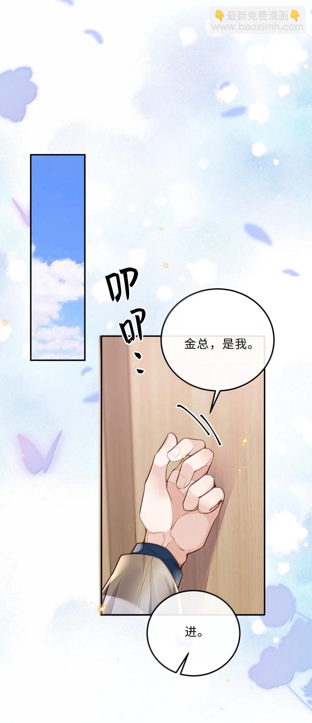 116 很&middot;多&middot;情&middot;趣！-第124话