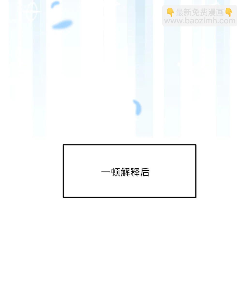 116 很&middot;多&middot;情&middot;趣！-第124话