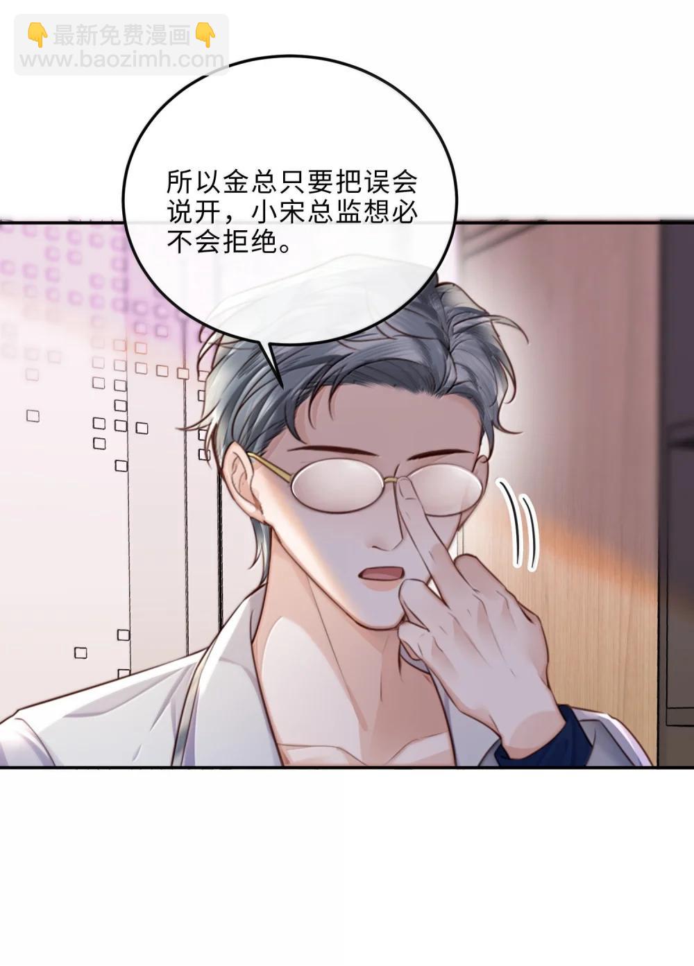 116 很&middot;多&middot;情&middot;趣！-第124话