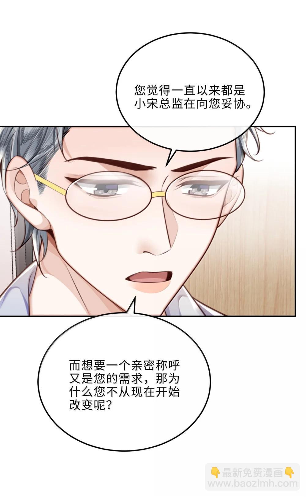 116 很&middot;多&middot;情&middot;趣！-第124话