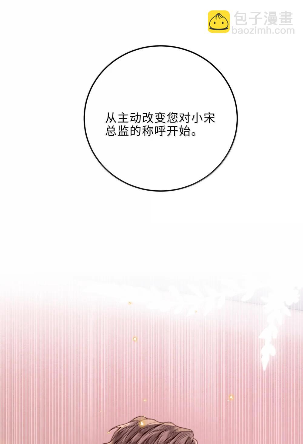 116 很&middot;多&middot;情&middot;趣！-第124话