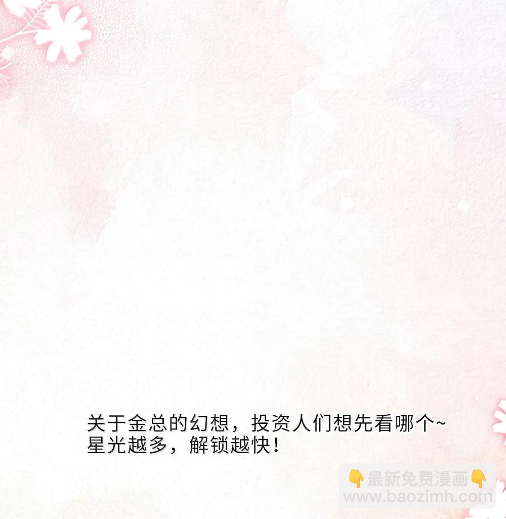 116 很&middot;多&middot;情&middot;趣！-第124话