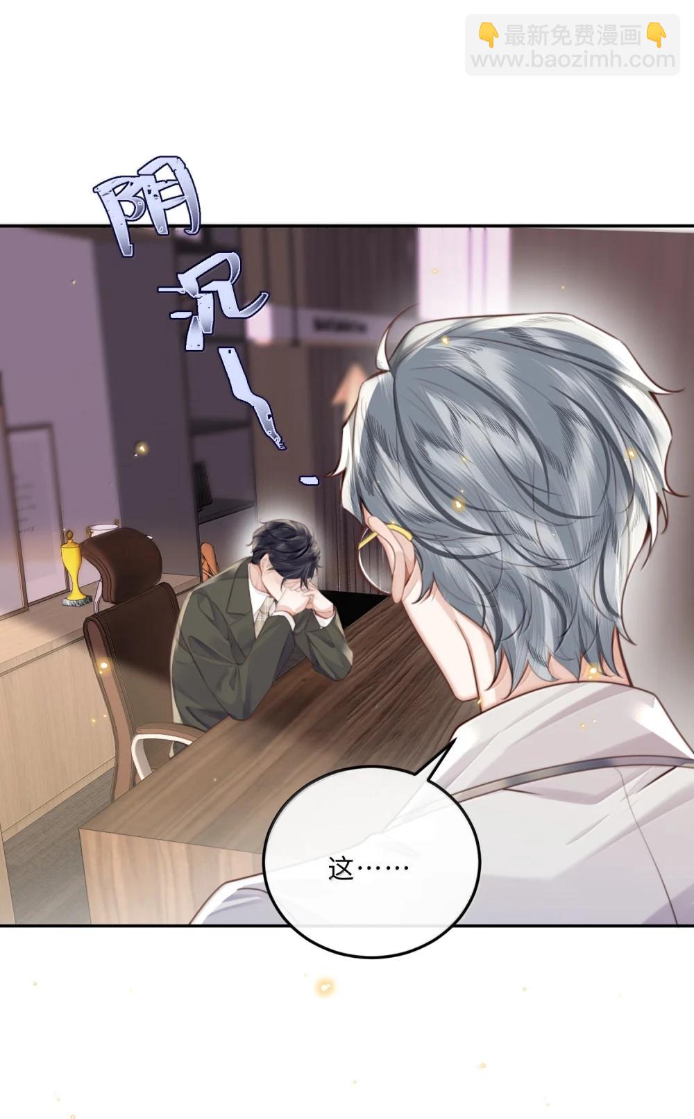 116 很&middot;多&middot;情&middot;趣！-第124话