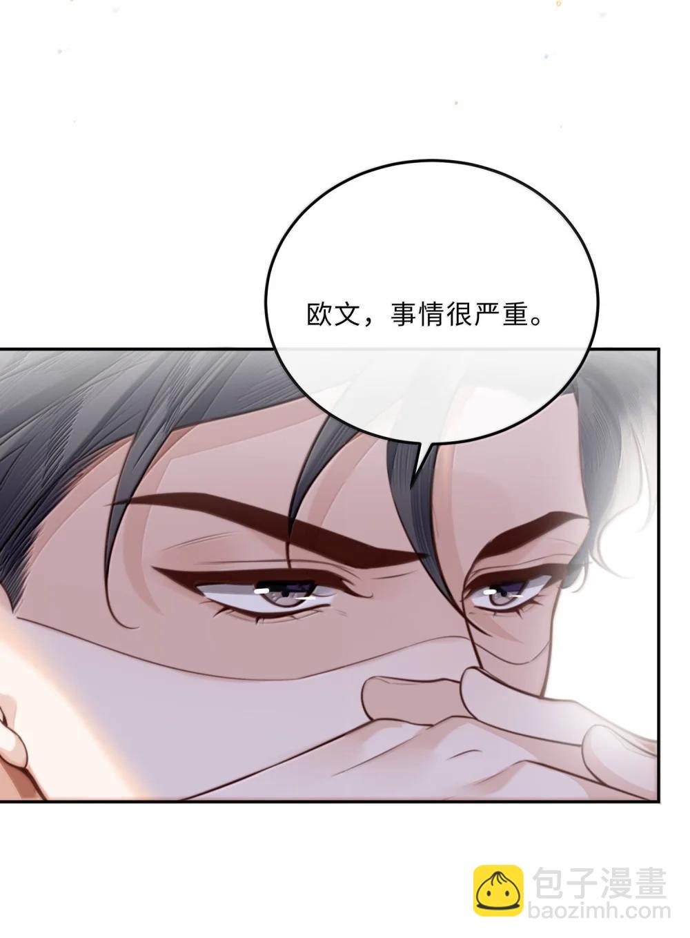 116 很&middot;多&middot;情&middot;趣！-第124话