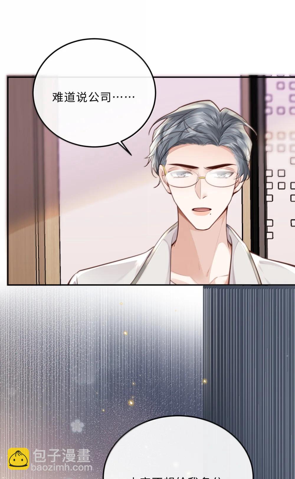 116 很&middot;多&middot;情&middot;趣！-第124话