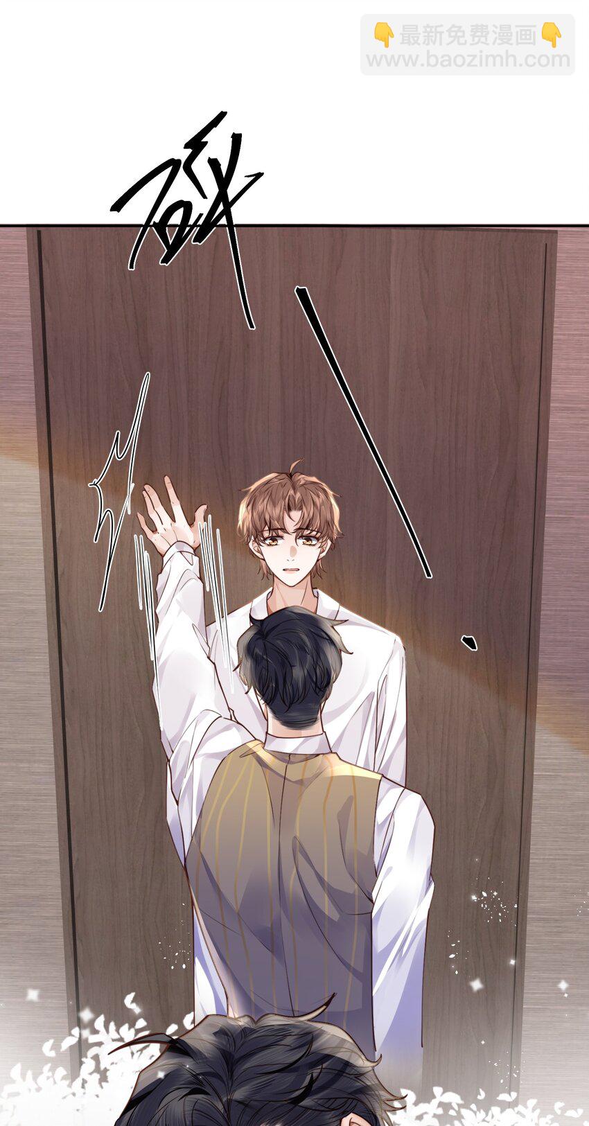 私人訂製的你 - 016 戲夢巴黎！ - 6