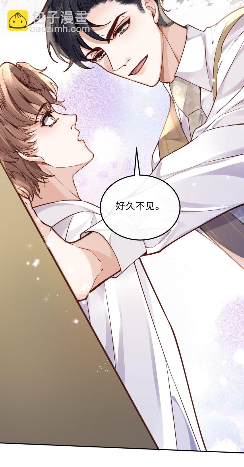 私人訂製的你 - 016 戲夢巴黎！ - 1