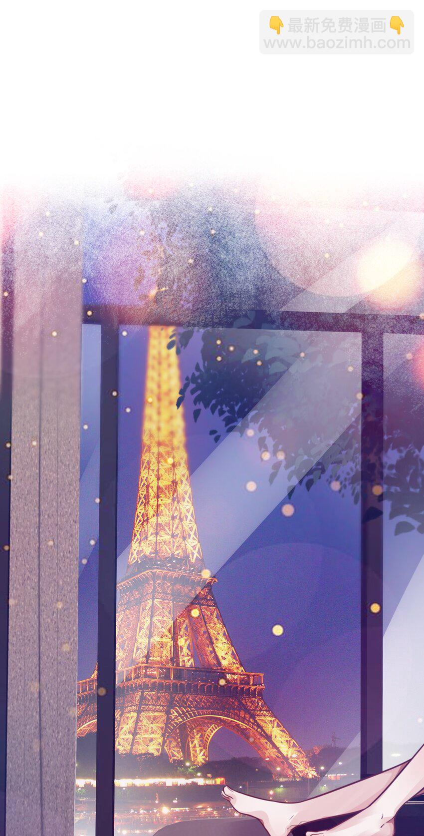 私人訂製的你 - 016 戲夢巴黎！ - 3