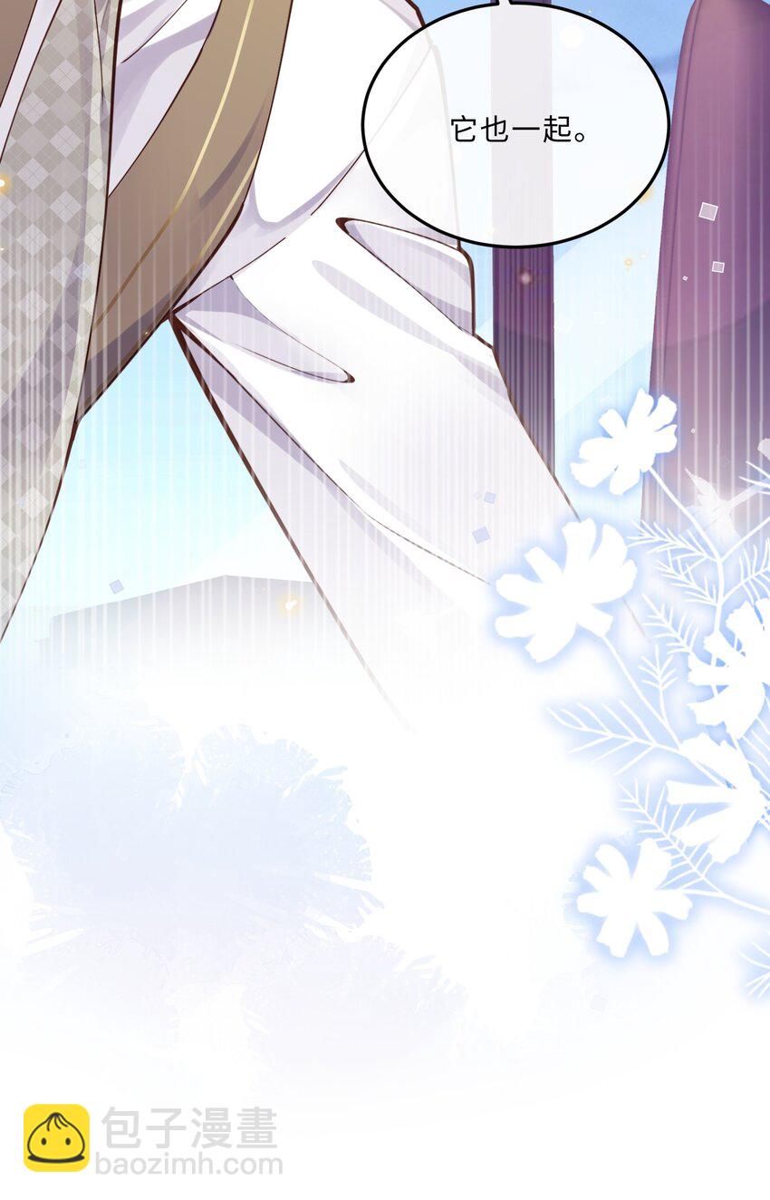 私人訂製的你 - 016 戲夢巴黎！ - 1