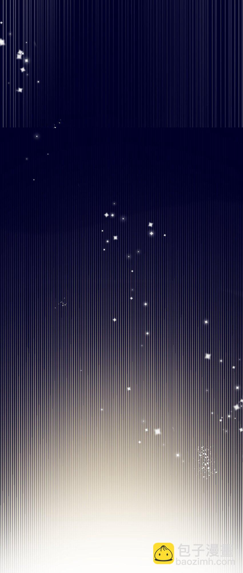 私人訂製的你 - 017 你錯了，我禽獸不如！ - 2