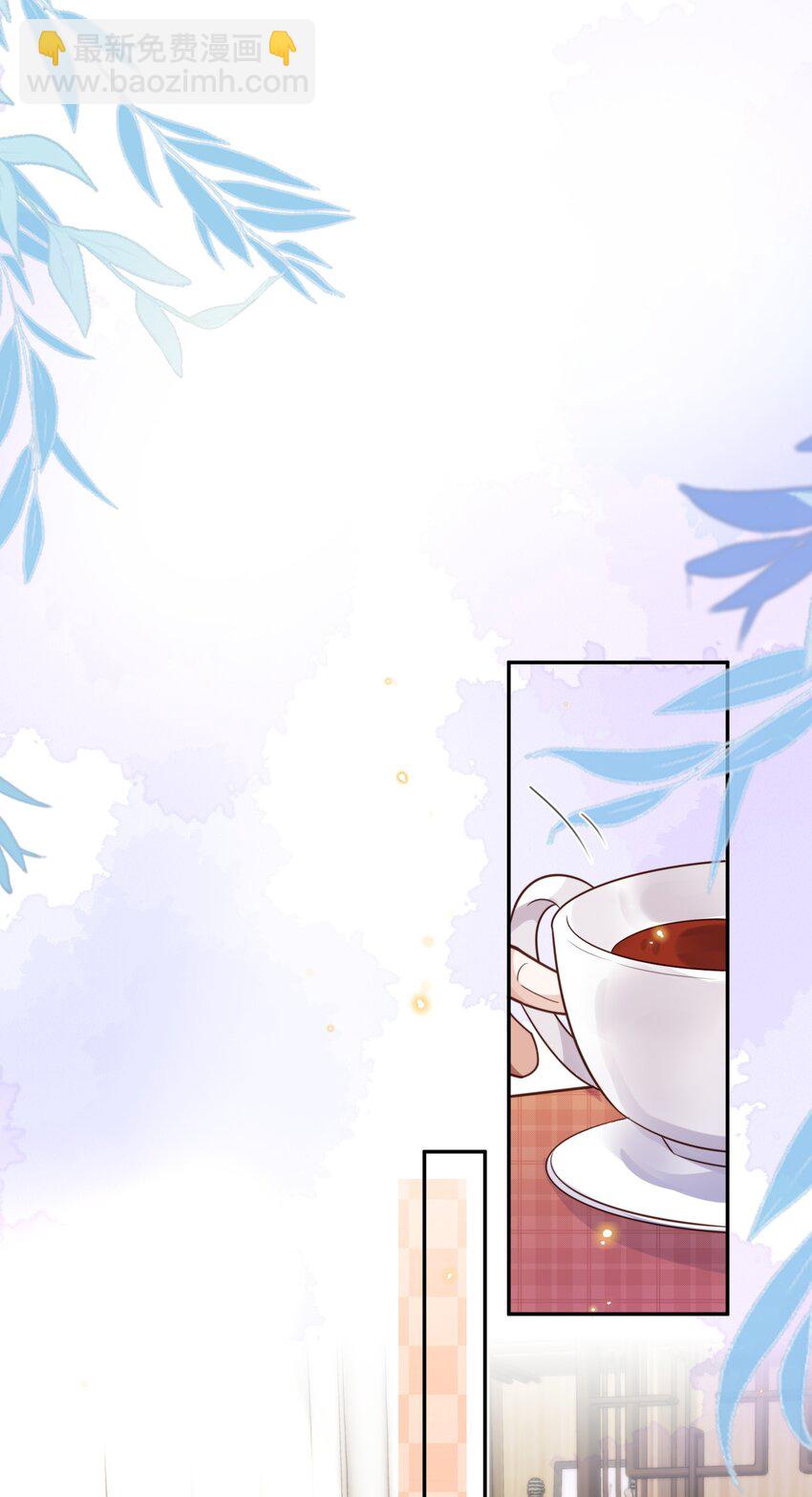 私人訂製的你 - 019 你大爺的公費泡漢啊！ - 7